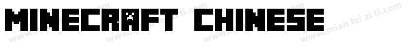 minecraft chinese字体转换